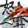 DoDonPachi Blissful Death DoDonPachi Blissful Death