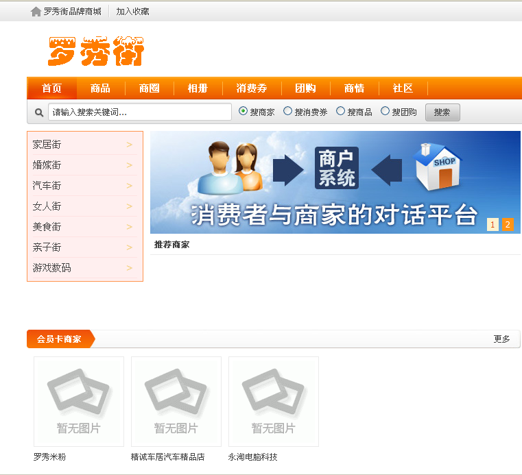 羅秀街 羅秀街