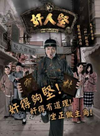 王俊棠 王俊棠