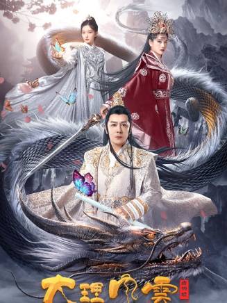 朴雪(中國內地女演員) 朴雪(中國內地女演員)