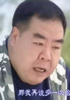 肥貓尋親記