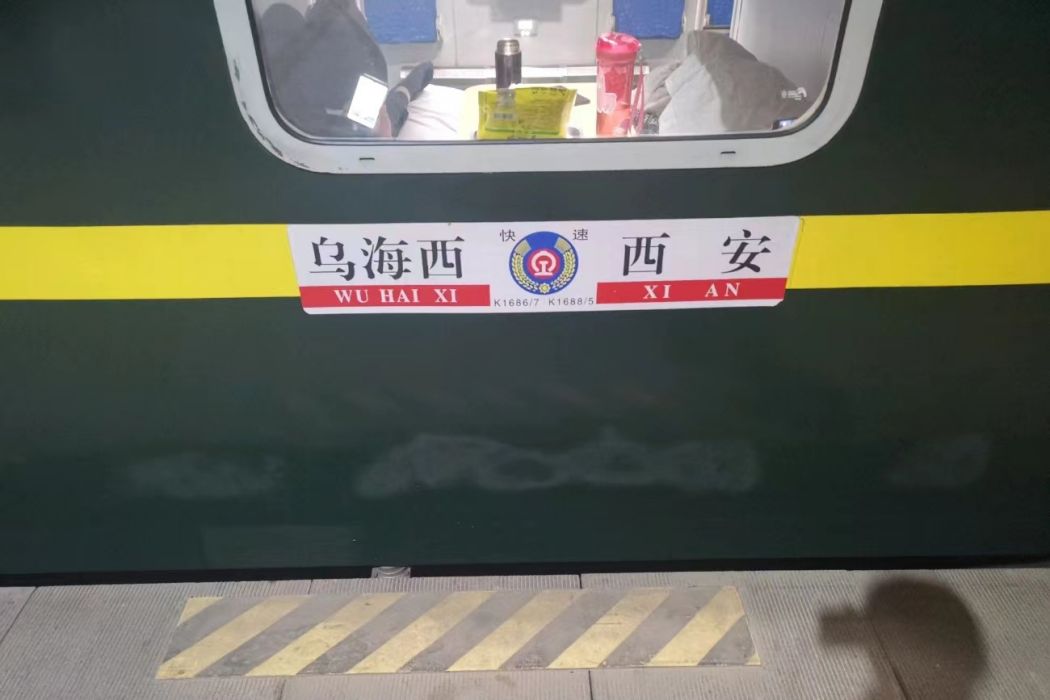 K1686/K1687次列車 K1686/K1687次列車