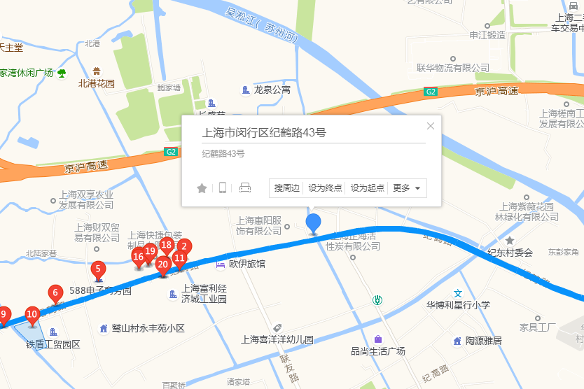 紀鶴路43號 紀鶴路43號