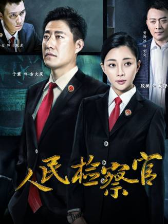 楊崢(演員) 楊崢(演員)
