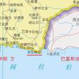 加瓦特爾