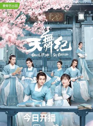 哈妮克孜(哈尼克孜) 哈妮克孜(哈尼克孜)