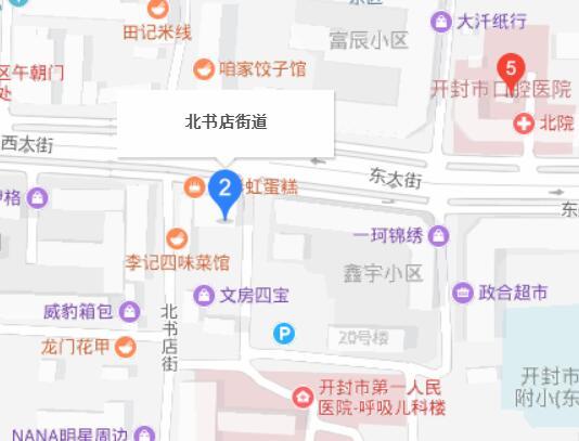 北書店街道 北書店街道