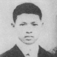 李沛基 李沛基