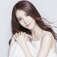 晨梓妍 晨梓妍