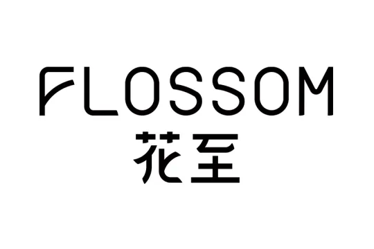 花至 花至