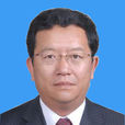 李小松(青海省經濟和信息化委員會原巡視員)