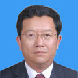 李小松(青海省經濟和信息化委員會原巡視員) 李小松(青海省經濟和信息化委員會原巡視員)