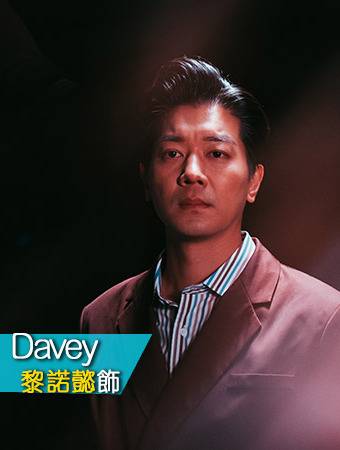 婚後事(2024年林肯執導的電視劇)