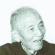 林迪生(原蘭州大學校長) 林迪生(原蘭州大學校長)