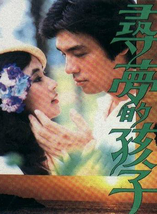 鐘鎮濤 鐘鎮濤