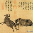 農夫與名畫 農夫與名畫