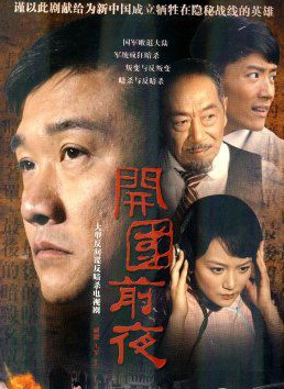 馮暉 馮暉