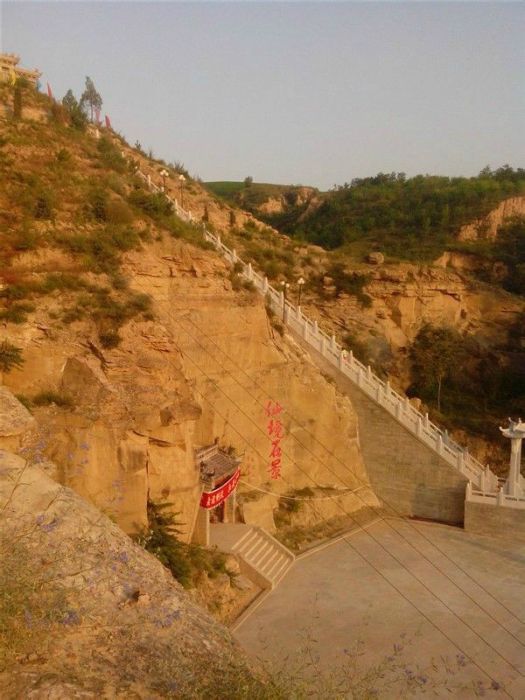 泗源溝村
