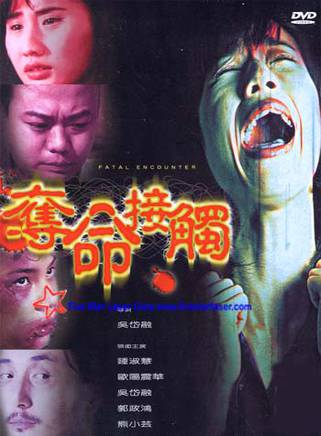 黎宣(黎萱(中國香港女演員)) 黎宣(黎萱(中國香港女演員))