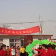 五郭店鄉 五郭店鄉