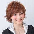 中田沙奈枝