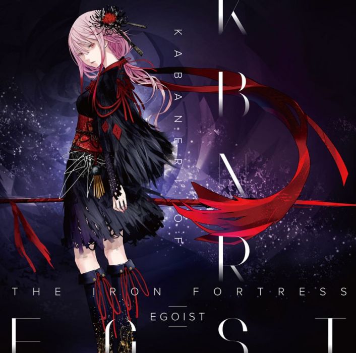 KABANERI OF THE IRON FORTRESS KABANERI OF THE IRON FORTRESS