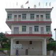 草坂村 草坂村