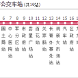婁底公交1路B組 婁底公交1路B組