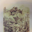 游山西村(游西山村(南宋詩人陸游古詩名稱)) 游山西村(游西山村(南宋詩人陸游古詩名稱))