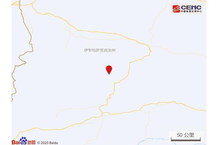 7·5和靜地震 7·5和靜地震