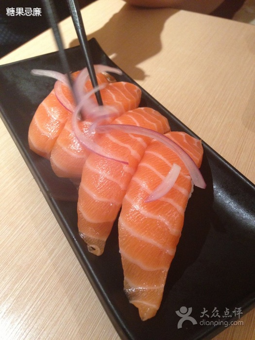 三文魚壽司