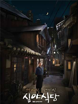 孫相慶
