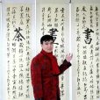 郭春興 郭春興
