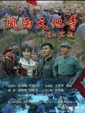 張兆北 張兆北