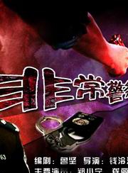 龔麗君 龔麗君