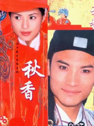 李明啟(中國內地女演員、國家一級演員) 李明啟(中國內地女演員、國家一級演員)