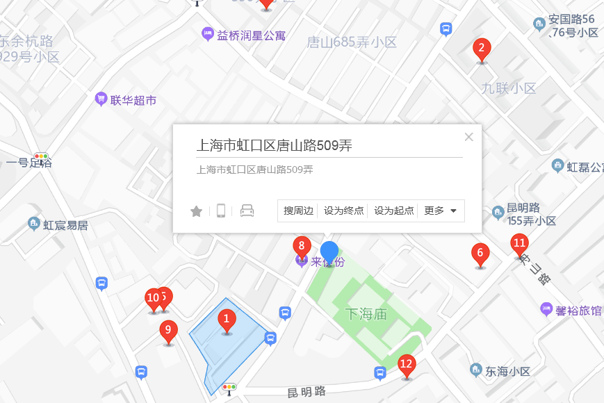 唐山路509弄 唐山路509弄