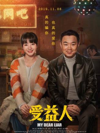王議偉 王議偉