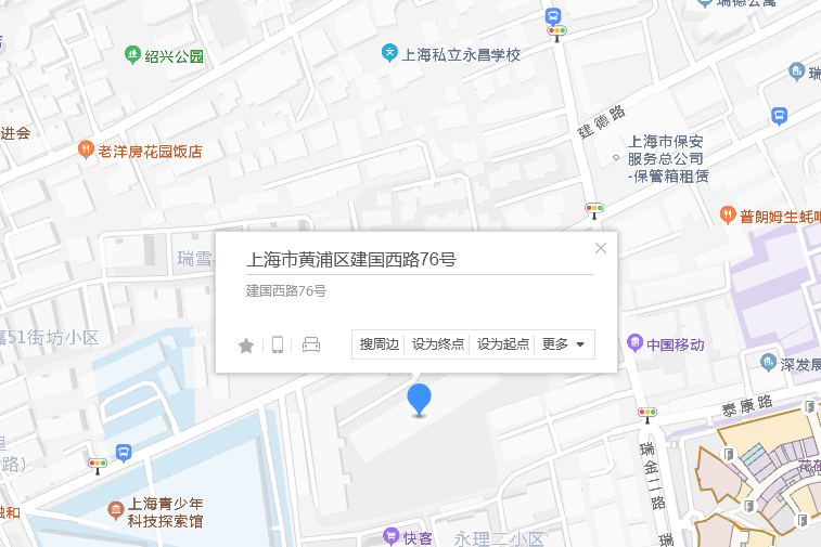 建國西路76號 建國西路76號