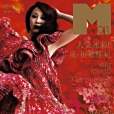 M girl 2010 SS M girl 2010 SS