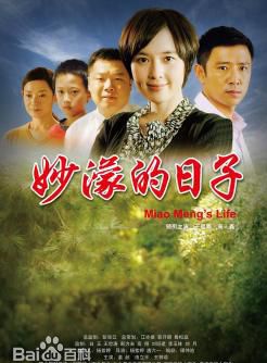 劉傑毅 劉傑毅