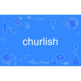 churlish churlish