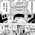 力庫王 力庫王