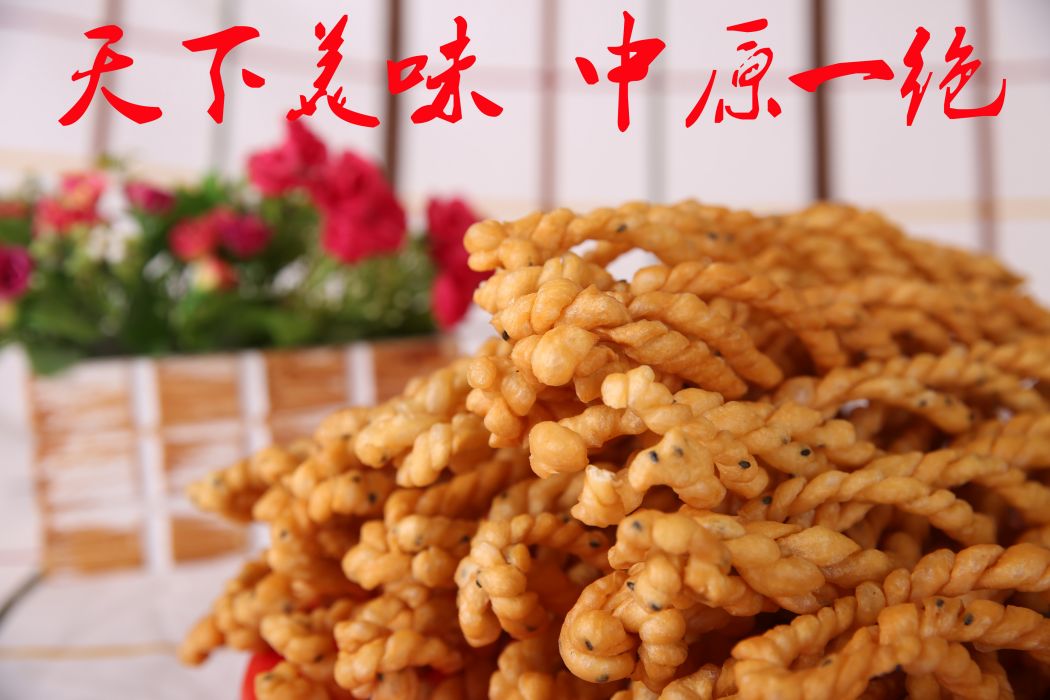 汝陽麻花 汝陽麻花