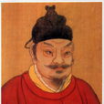 劉知遠