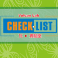 檢核表法 檢核表法