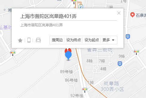 嵐皋路401弄 嵐皋路401弄