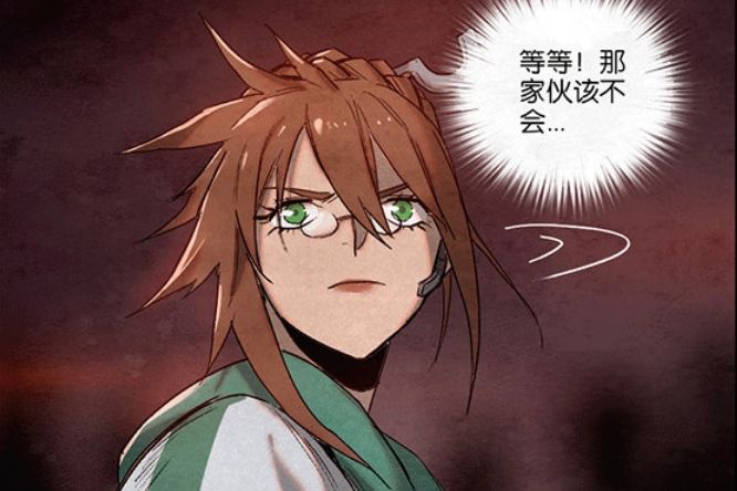 拉蒂(地下城與勇士人物) 拉蒂(地下城與勇士人物)