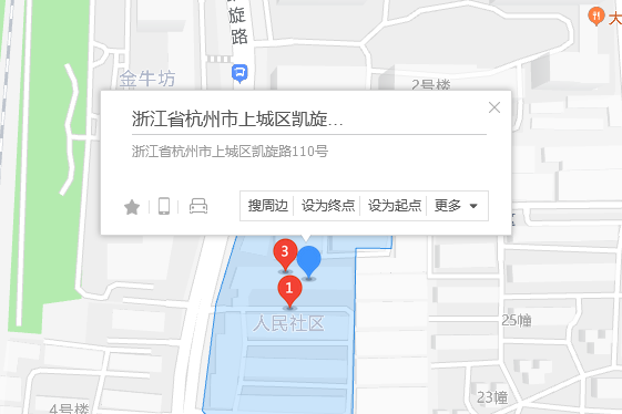 凱旋路110號 凱旋路110號