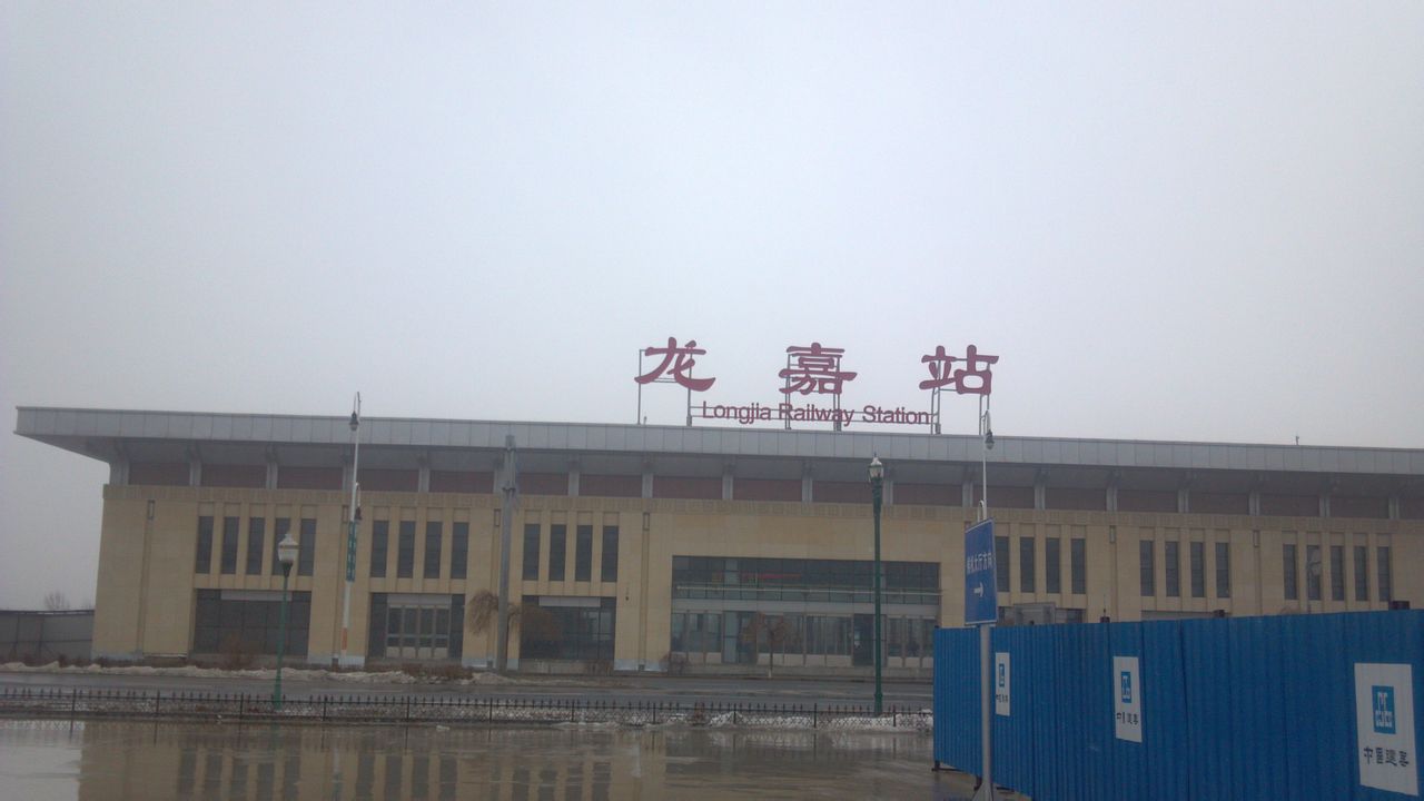 長吉城際鐵路